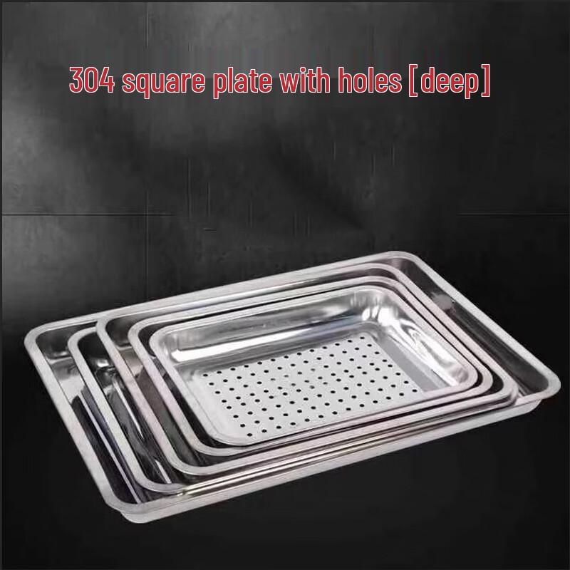 Shengjia 304 Stainless Steel Perforated Rectangular Steam Tray