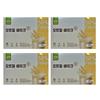 Oharu Nature-Filled Quaker Oatmeal Shake 12-Pack Box 600g 4 Pcs Ingredients: May Be Subject To Change At the Manufacturer’s | 600g 4 Pcs