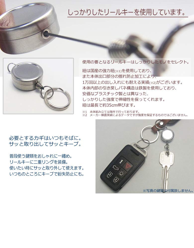 Made in Japan Tochigi Leather Lightweight Aluminum Carabiner Reel Key Holder [highstyle] & & (Black/Dark Brown)