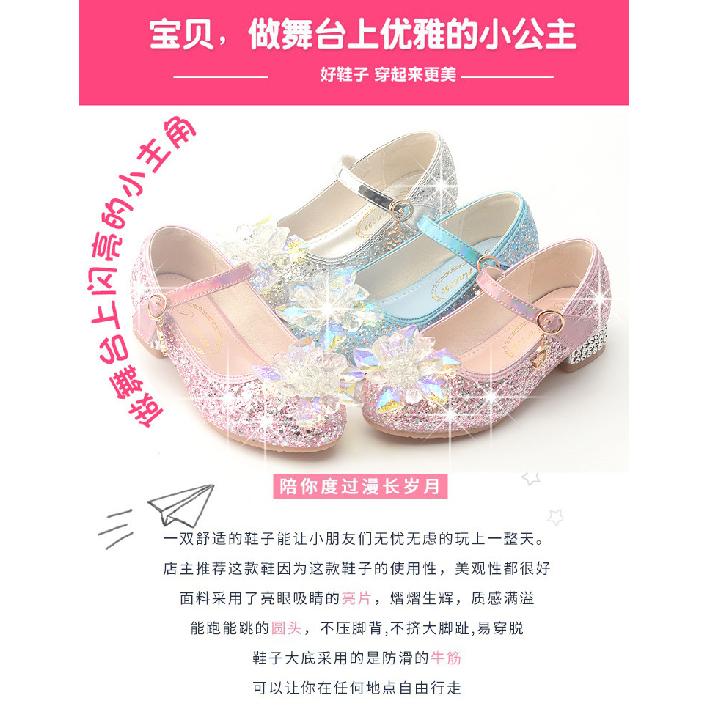 Children's High Heels Elsa Princess Shoes Spring and Autumn Girls' Crystal Shoes Soft Sole Single Shoes for Small, Medium, and Large Children silver
