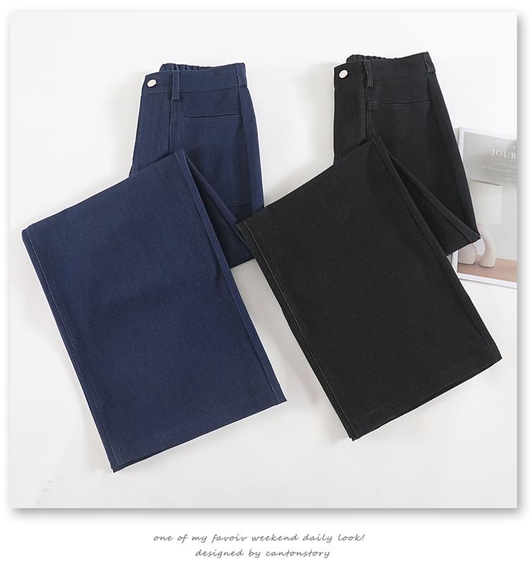 Women's Denim Slim-Fit Wide-Leg Jeans - Blue, Autumn/Winter, Loose, Slimming, Petite Drapey Straight-Leg Casual Pants