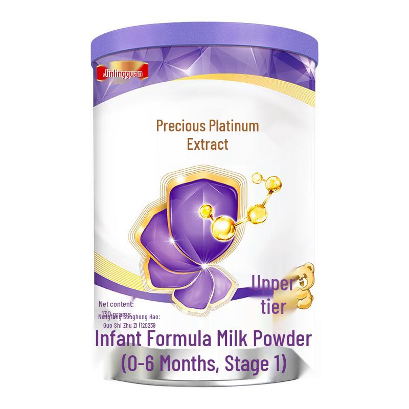 Yili Gold Crown Zhenhu Bocui Infant Formula Milk Powder with HMOs