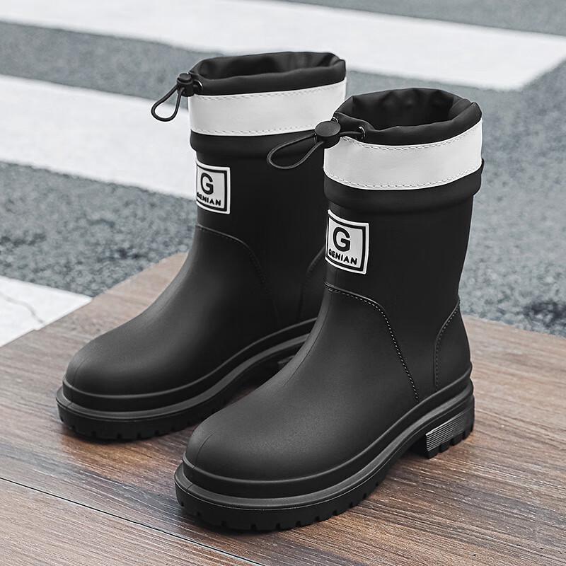 

DAXTE Women s Mid-Tube Rain Boots