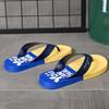 Men's Non-Slip Soft Sole Flip-Flop Sandals: Durable Summer Beachwear
