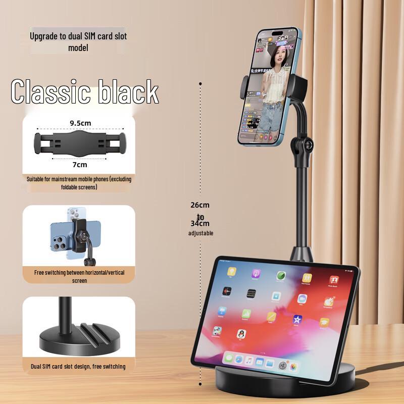 

BZBC Multi-functional Telescopic Phone Stand: Desktop & Overhead Holder for Streaming, Exams, & Online Classes No Specification