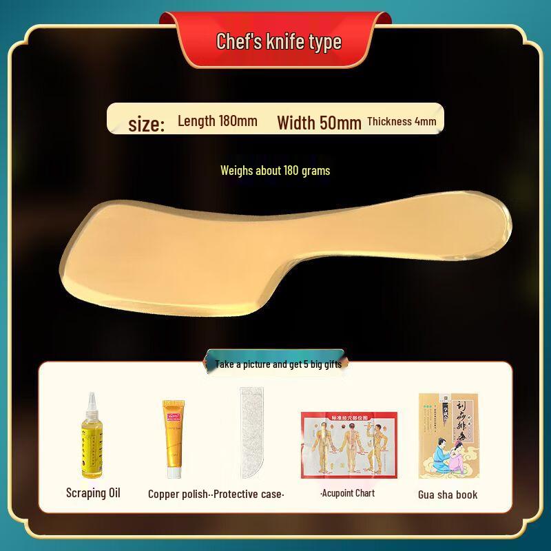 Brass Gua Sha Massage Scraper