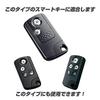 [IKT] (For Honda Cars) Silicone Cover for Smart Key 2