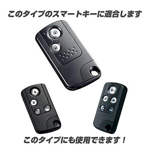 [IKT] (For Honda Cars) Silicone Cover for Smart Key 2