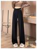 2026 Autumn/Winter Women's High Waist Slimming Wide-Leg Pants