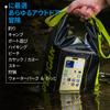 Compatible IP68 Waterproof Dry Bag Waterproof Case Waterproof Bag Pelican Smartphone Pocket Touchscreen Compatible Shoulder Marine Phone Dry Bag 5