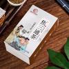 Jitang Jiaosantong Herbal Tea 150g - Buddha's Hand, Clove, Poria
