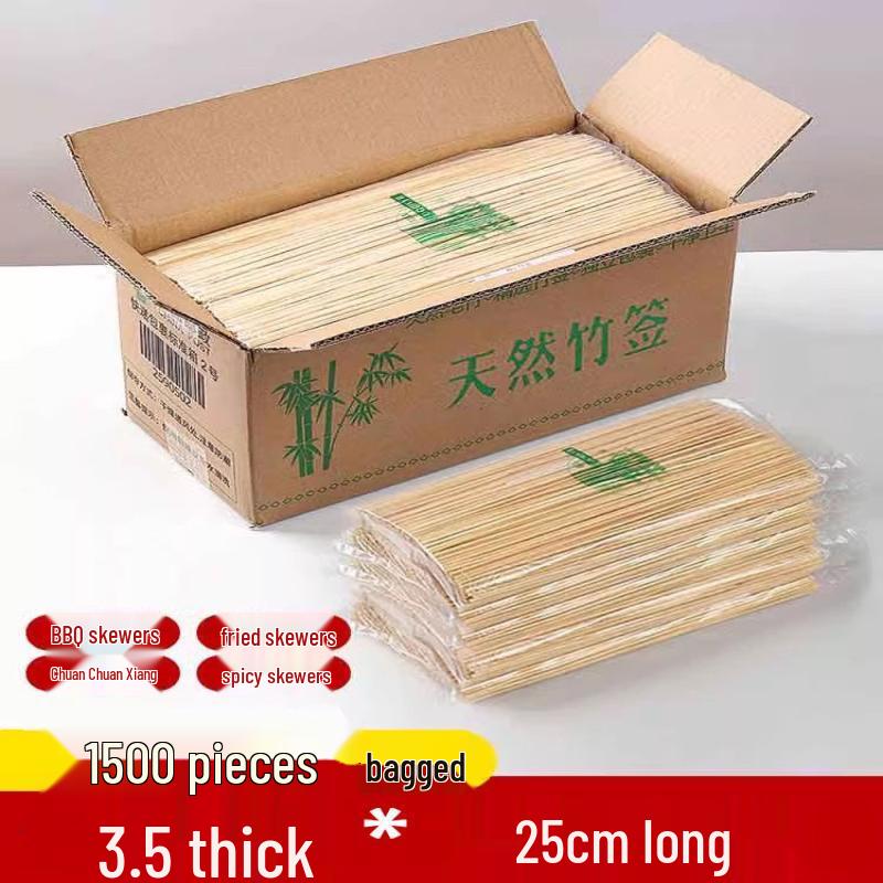 UOSO BBQ Bamboo Skewers