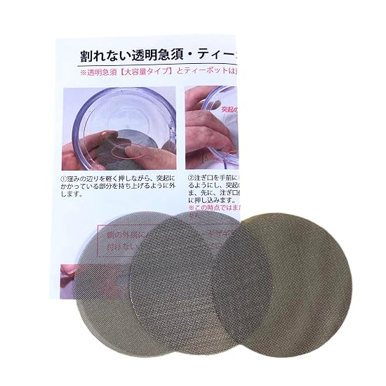 Noguchi Kumataro Tea Garden Unbreakable Transparent Kyusu (Teapot) Standard Size (270ml) Replacement B0D1BH9TC2