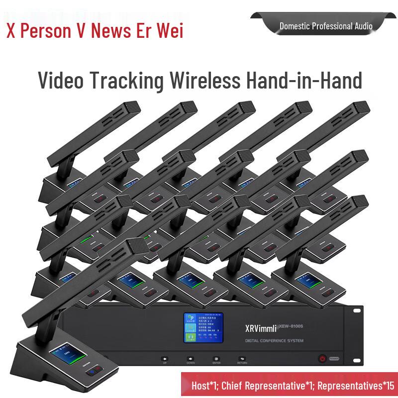 XunErWei XEW-8100 Professional Wireless Digital Video Tracking Conference Microphone System (CN Version)