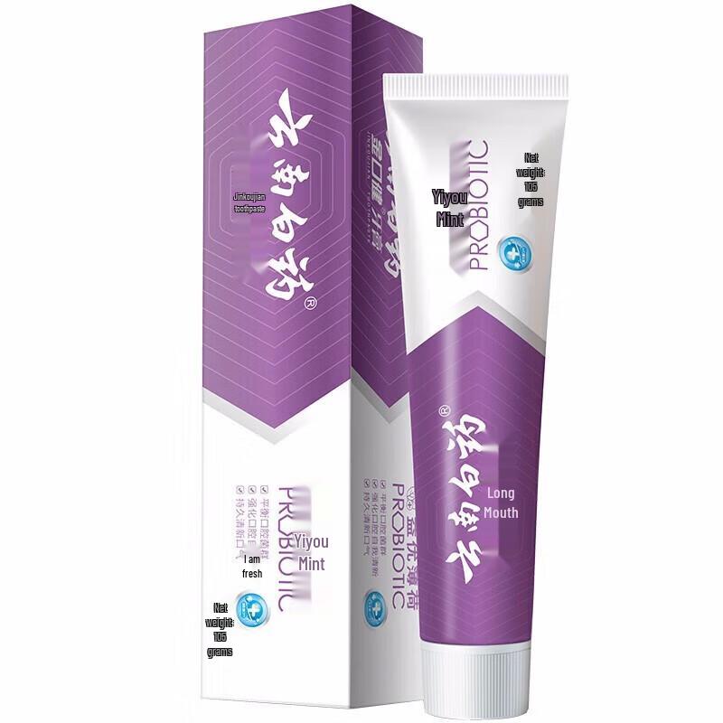 Yunnan Baiyao Jin Kou Jian Fresh Mint Toothpaste