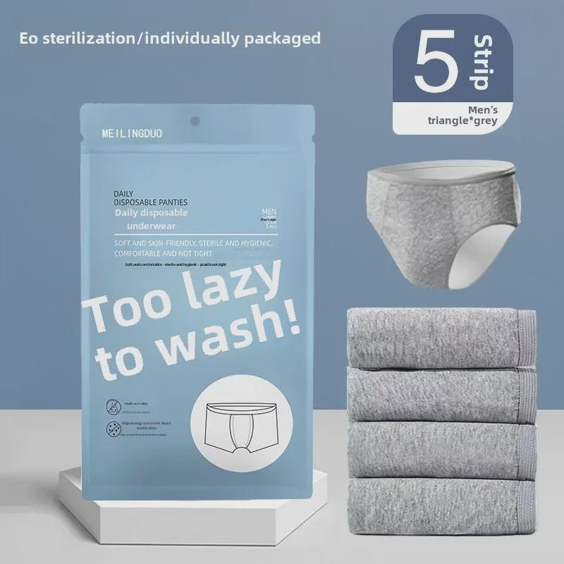 

Мужские одноразовые трусы-боксеры из чистого хлопка — стерильные, с четырьмя углами, для деловых поездок или повседневного использования, доступны большие размеры 3XL (75-85kg)