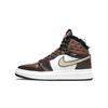 Air 1 High Fur Acclimate Brown