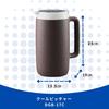 ZOJIRUSHI Cool Pitcher 1.7L Brown DGB-17C-TA