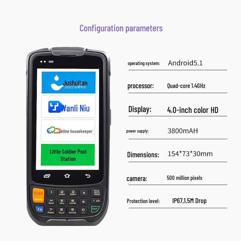 UROVO i6300A Industrial PDA with 2D Barcode Scanner