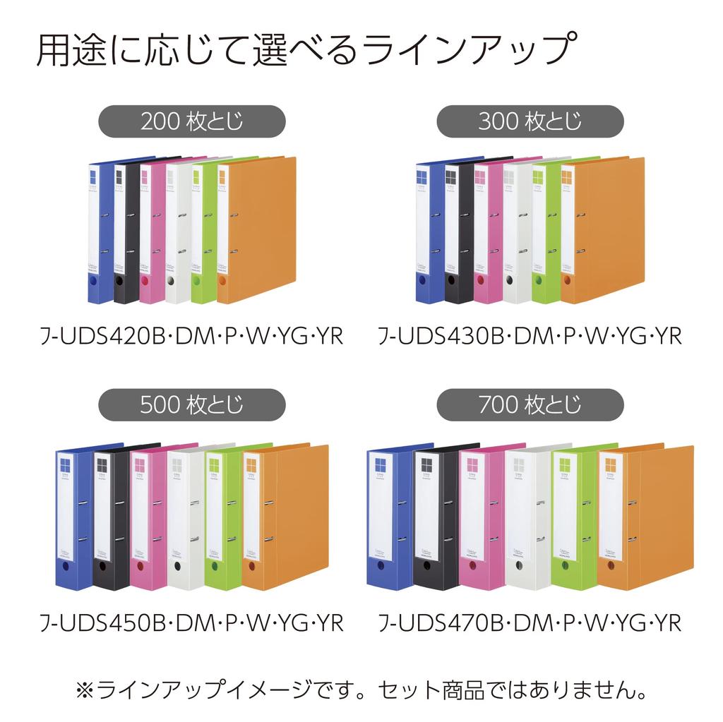 KOKUYO Smooth A4 2 Model D-ring Binder, Style, Size, Holes, 300-sheet Capacity, Off-white, Number U-UDS430W