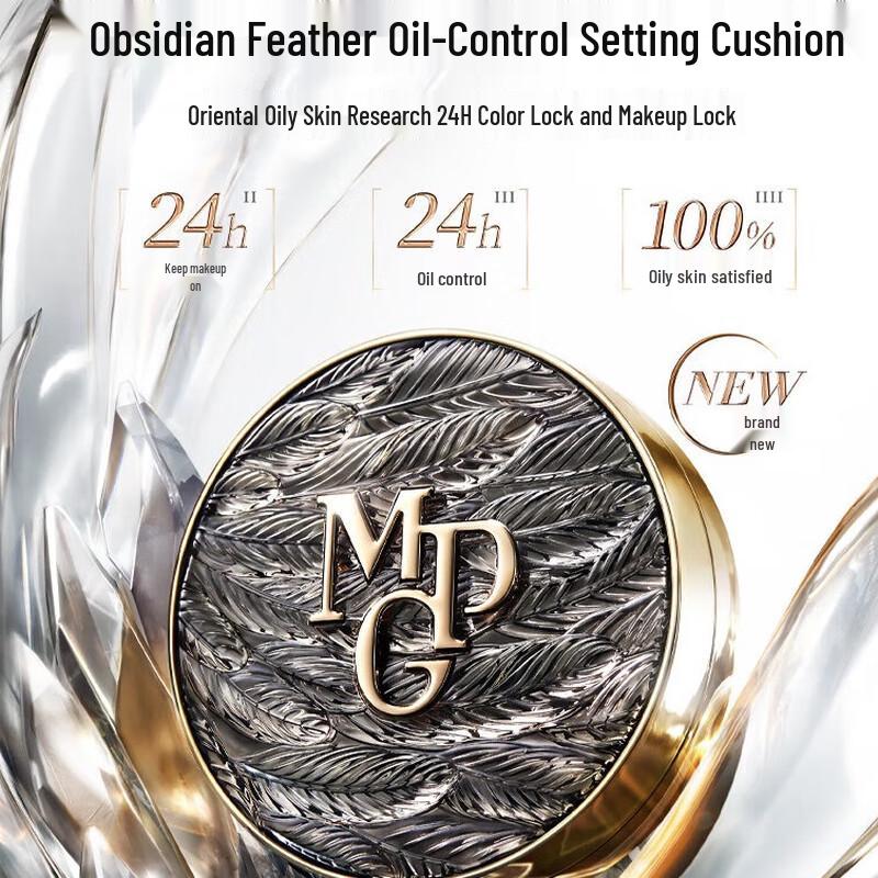 MGP Cushion Foundation & Fragrance Gift Set