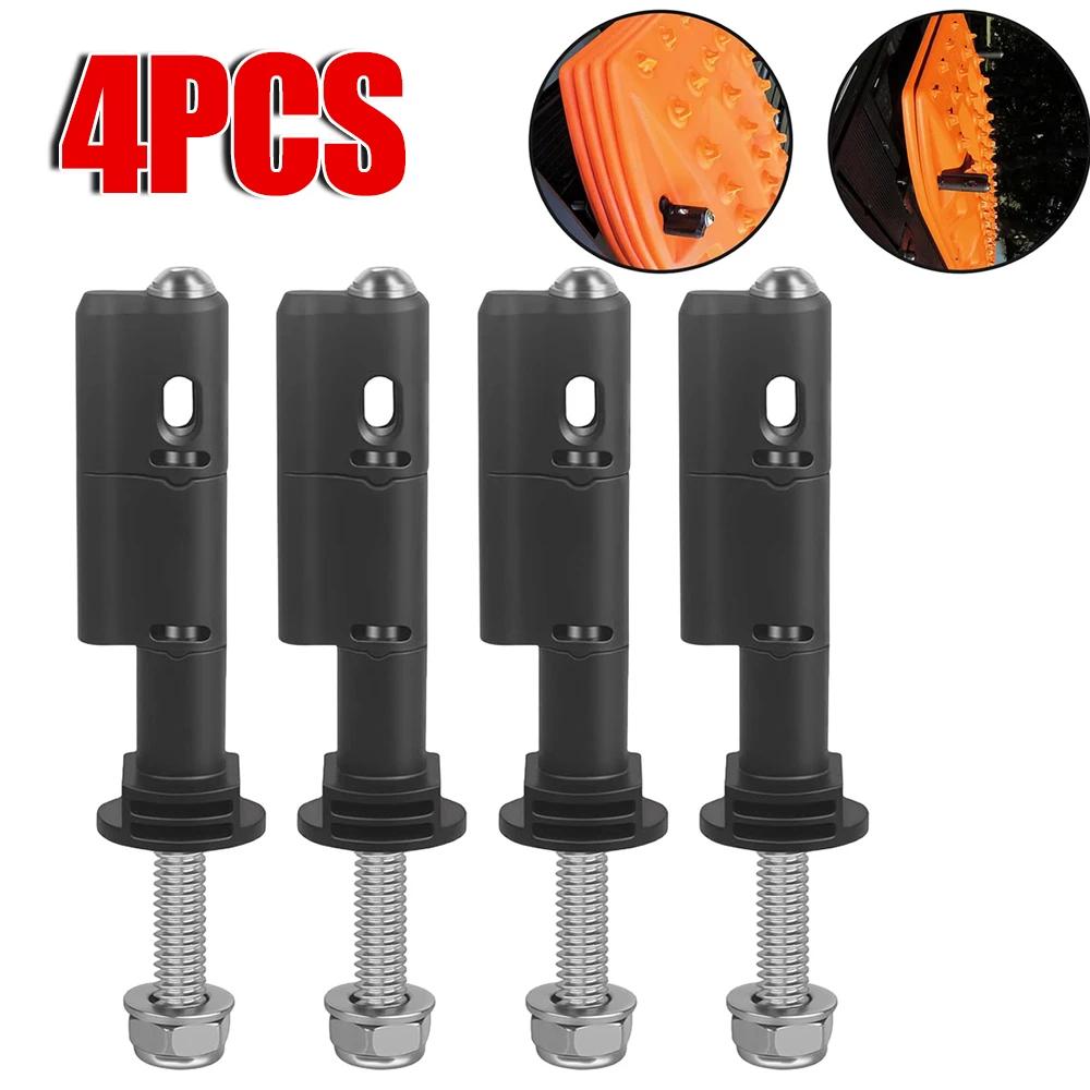 4pcs Mounting Pins for MaxTrax MKII Recovery/Traction Boards Lockable Safety Mounting Pins Theft-proof Safety Mounting Pins Set