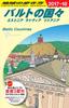 A30 Walking Around the World: Baltic Countries 2017-2018 (Walking Around the World A 30)