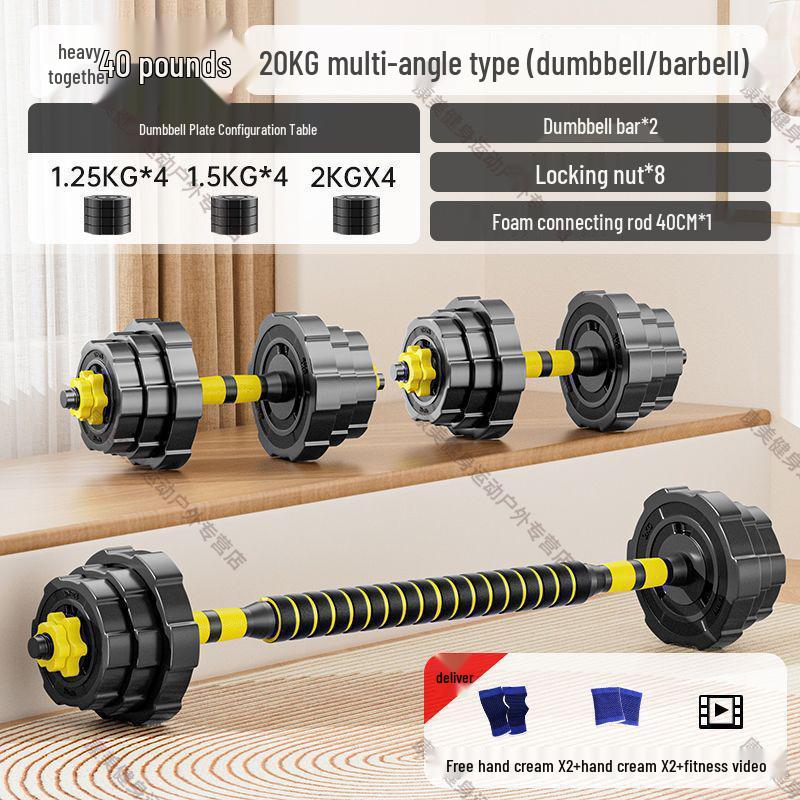 Adjustable Dumbbells Set for Men's Home Fitness - Perfect for Beginners