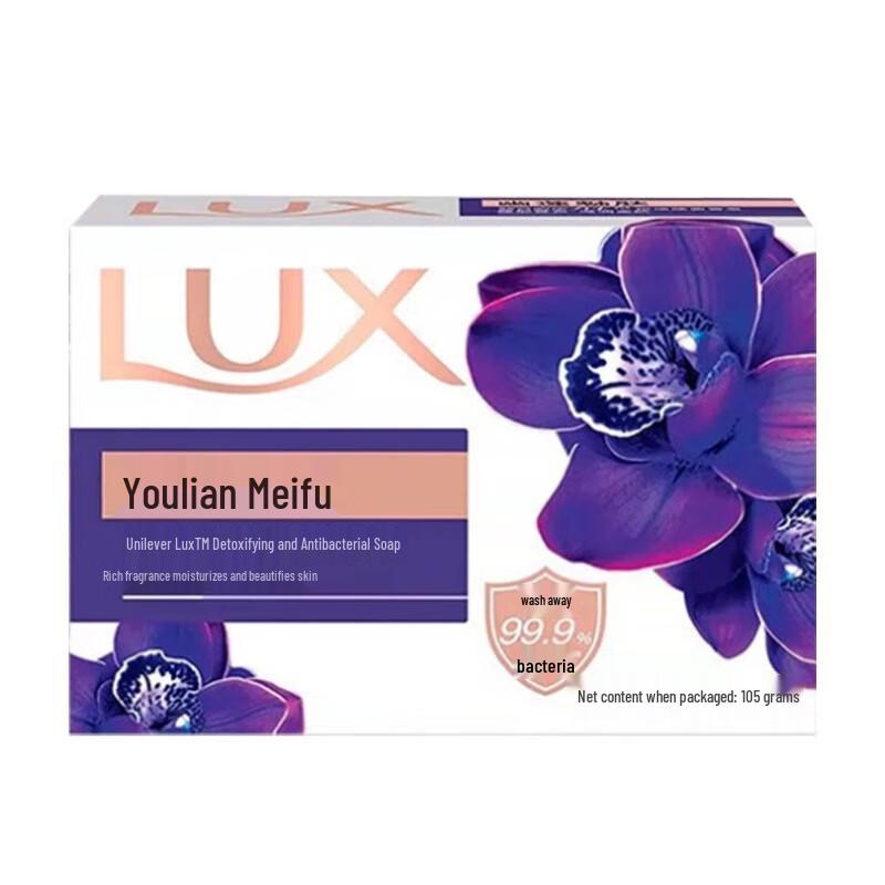 

Lux Mysterious Lotus Enchanting Skin Bar Soap