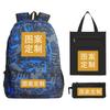 Multi-Color Optional Backpack, Primary And Secondary School Students Backpack, Tutoring Bag, Schoolbag, Pencil Bag, Three-Piece Set