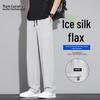 Mark Fairwhale Men's 2025 Summer Ice Silk Straight-Leg Casual Pants