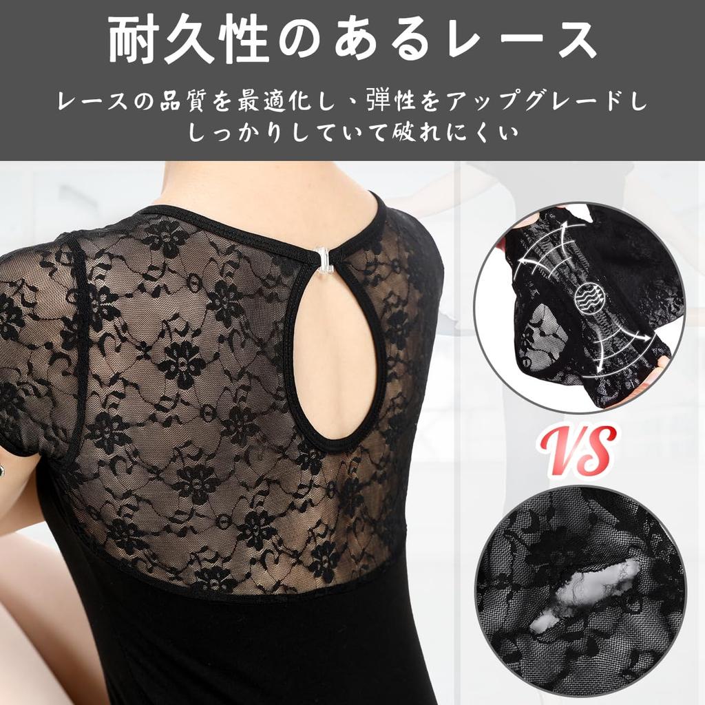DANSHOW Ballet Lace Short Sleeve Dance Gymnastics Ballet Practice Dance Wear Women's Leotard, Leotard, Wear, Wear, Lessons, (7037-06-S)