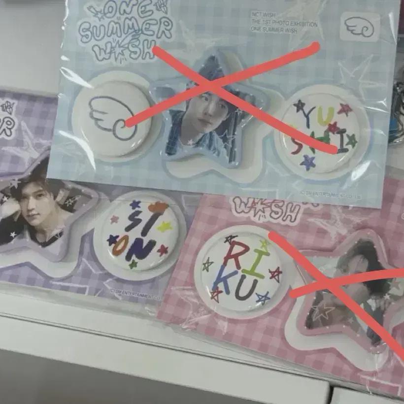 

Ncitywish Shion Riku Yuushi Exhibition Pin Button