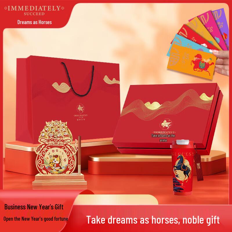 Red Insulated Cup Business Gift Set