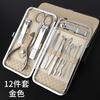 12pcs Professional Portable Stainless Steel Nail Clipper Set for Manicure & Pedicure DIY Beauty Tool Kit with Foot Care Box