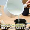 365methods One-handed Pot Milk Pan 14cm Enamel IH Gas Cafe Au Lait YY-14M.BE