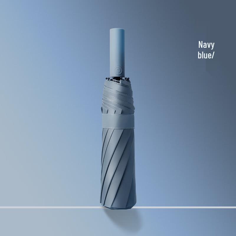 Nanqiao Oversized 10-Rib Full Automatic UV Protection Folding Umbrella