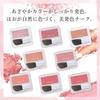 Chifure Powder Cheek 111 Pink Type 1 Piece (x 1)