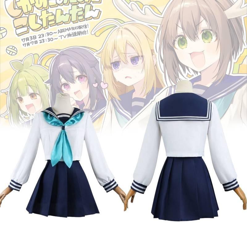 My Friend Deer Nokotan Noko Shikanoko Cosplay Sets Cute Anime Character Costumes
