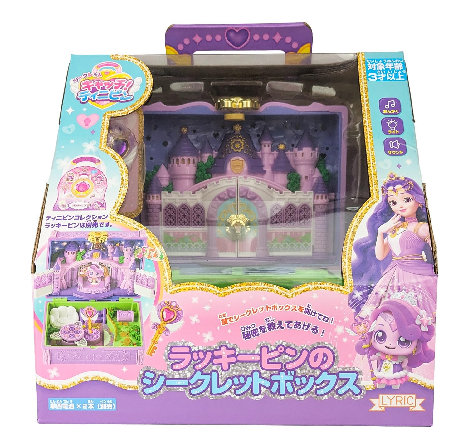 

Секретный значок Тини Счастливый значок Секретная коробка для детей от 3 лет Лови!