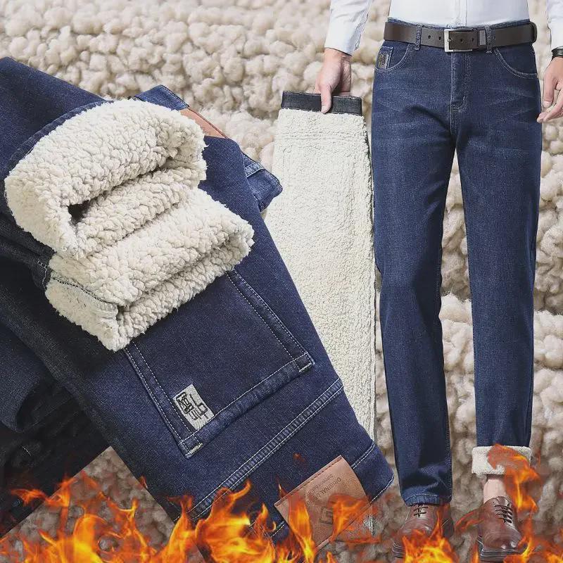 Men's Winter Fleece-Lined Thick Jeans: Loose Straight, Durable Warm Pants
