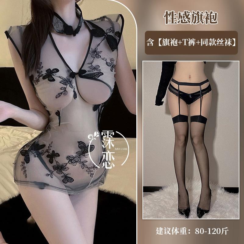 Spicy retro cheongsam field robe classical embroidery taste free from pure desire taste uniform temptation