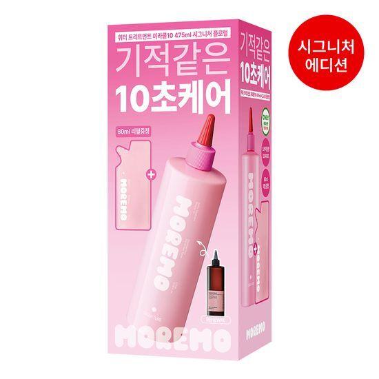 MOREMO Water Treatment Miracle 10 475ml Special/Individual 5 Types (Select Capacity/Fragrance)