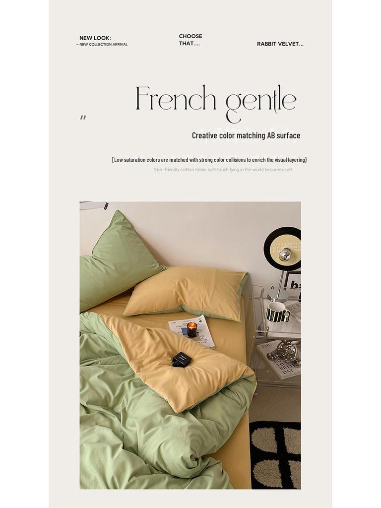 Japanese Solid Color Bed Set - Skin-Friendly, Breathable Sheets and Quilt Cover for Dormitories