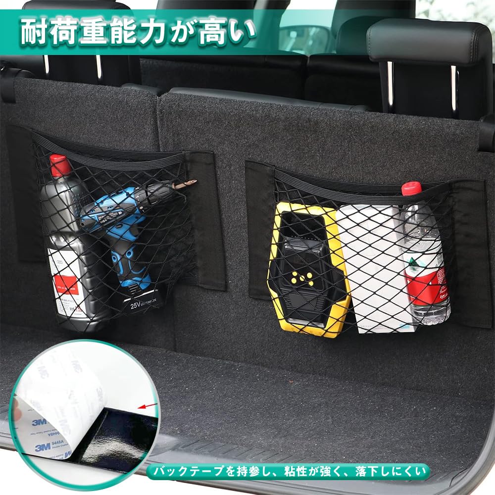 Car Storage Pockets of Car Seat Storage Pockets with Velcro Easy Strong Velcro 40 x 25 Black (Set 2) - Closure, Installation, Fastening, cm,