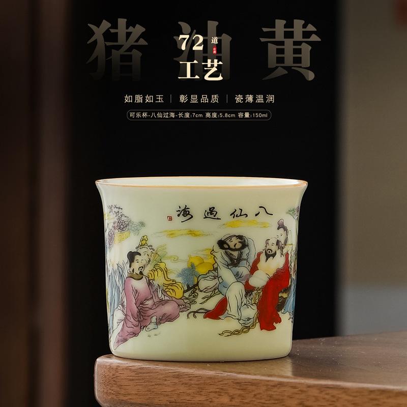 Ceramic Straight Sheep Fat Jade Lard White Tea Japanese Style Kung Fu Home Use Master Large Personal Single Cup