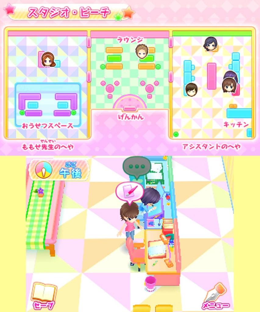 Manga Artist Debut Draw a Wonderful Manga 3DS Story -