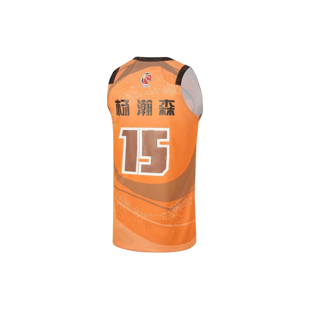 Li Ning CBA Collection Basketball Jersey Men's Sun Orange AAYU259-1