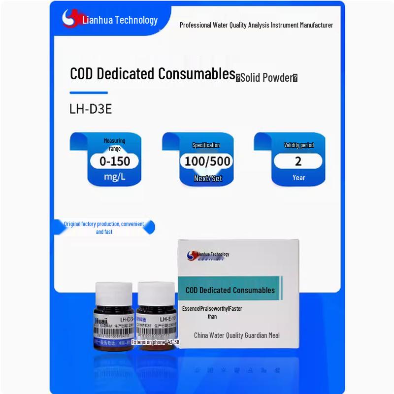 Lianhua Technology Water Quality Analysis Reagents (CN version)
