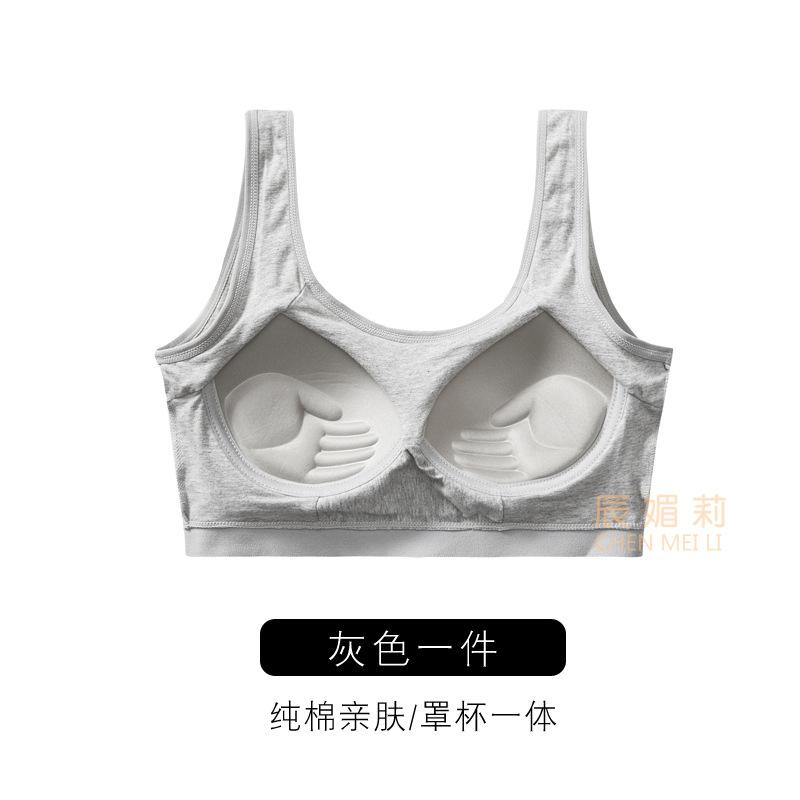 Pure cotton sling vest without steel ring bra fixed integrated beautiful back sports fitness underwear wide shoulder strap chest tube top